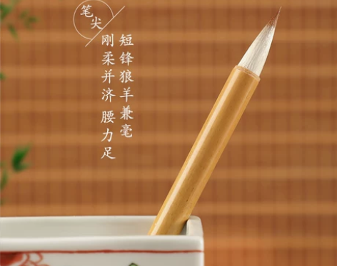 灵飞经-狼毫 李小平毛笔工作室 賀城 淳安堂