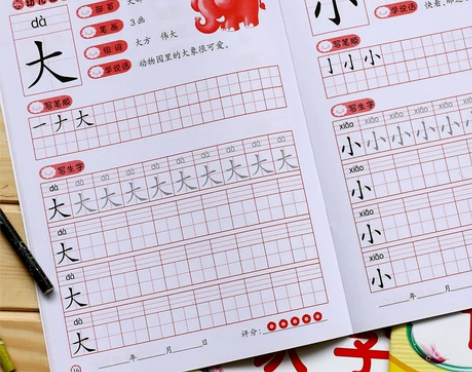 写汉字描红练字帖学前中班大班写字本幼儿园拼...