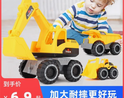 挖掘机组合套装超大仿真工程车玩具儿童挖沙工...