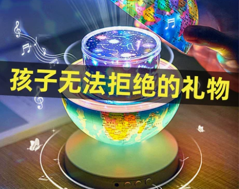 儿童生日礼物男孩子10男童十岁男生12女孩...