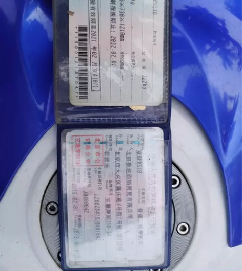 宝雕350，检车保险都交了，三月份交的保险...