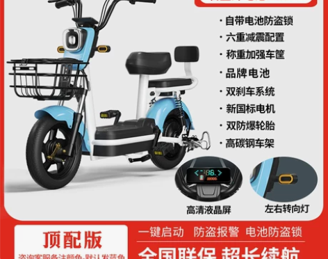 2023新款新国标电动车雅迪爱玛同款女士成...