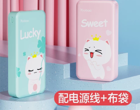 羽博充电宝冲20000毫安大容量手机通用2...