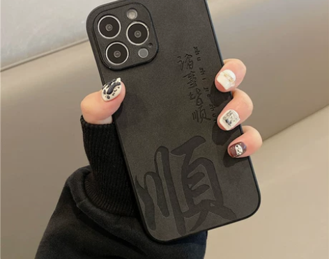 适用苹果14promax手机壳13平安喜乐...