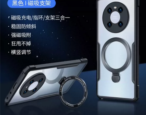 华为mate40pro手机壳，华为mate...