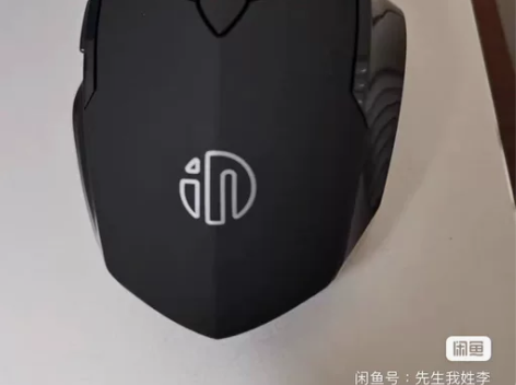 全新未拆封 英菲克PM6静音无线鼠标 自带...
