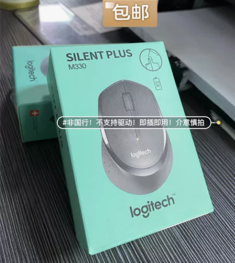 【特价】罗技M330无线静音鼠标 办公游戏...