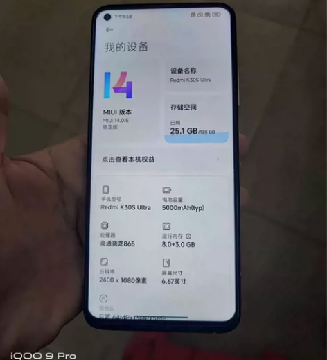 出个闲着红米K30S至尊版      5G...