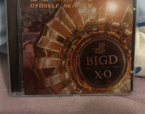 出话家MIXTAPE 感兴趣的话点“我想要...