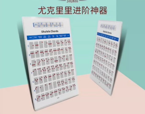 专业尤克里里和弦图解 指法练习表 指板音名...