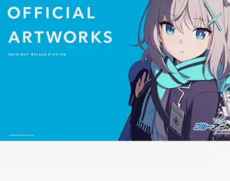 预售外图台版漫画 蔚蓝档案美术设定集