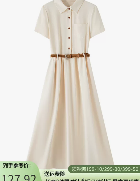 连衣裙 拉夏贝尔/La Chapelle夏...