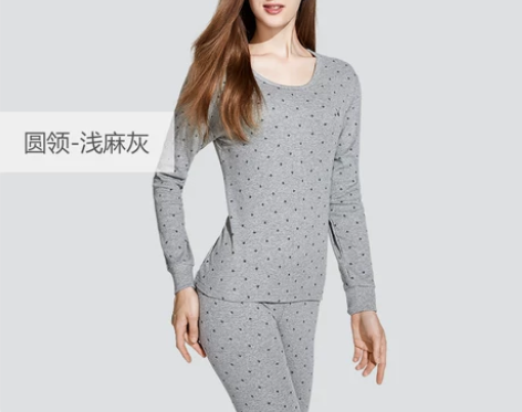 花花公子秋衣秋裤男士纯棉毛衫全棉薄款青年打...