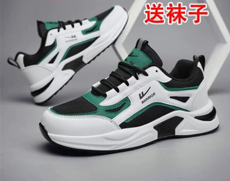 回力男运动鞋 男鞋运动鞋休闲鞋老爹夏季透气...