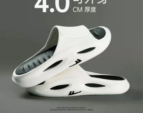 【男款EVA材质】回力踩屎感拖鞋厚底防滑防...