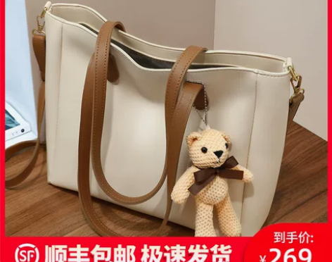 Viney包包2023新款斜挎单肩包大容量...