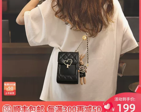 【盛夏潮搭价】Viney手机包女包包202...