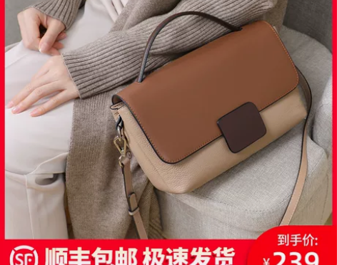 Viney 女士包 感兴趣的话点“我想要”...