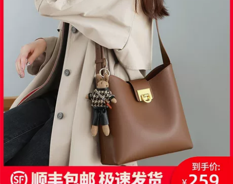 Viney夏包包2022新款潮真皮时尚水桶...