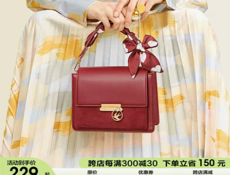 婚礼用的只背了一次 感兴趣的话点“我想要”...