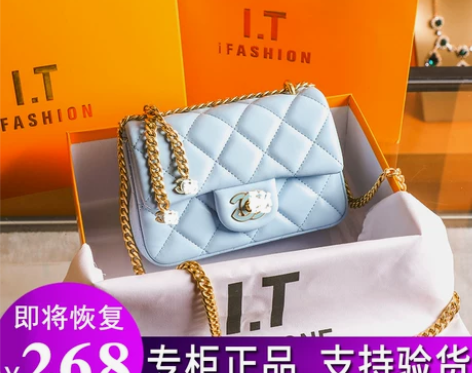 正品小香风腋下包菱格链条包包女2022新款...