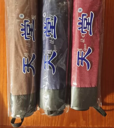 杭州天堂伞，正品，黑胶防晒，晴雨两用三折伞...