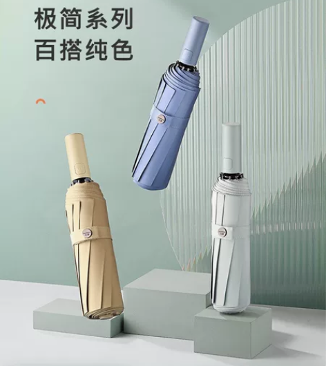 左都雨伞女晴雨两用大号男士全自动收缩一键开...