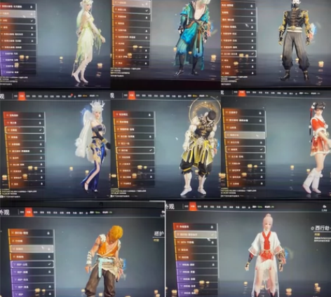 永劫无间网易官方豪华号 300多级  5红...