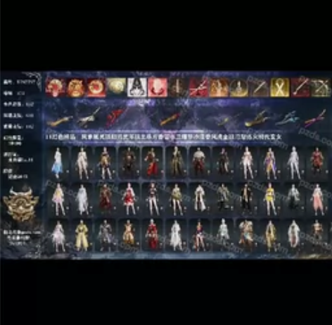 永劫无间账号 网易服 豪华版 狼主 凤求凰...