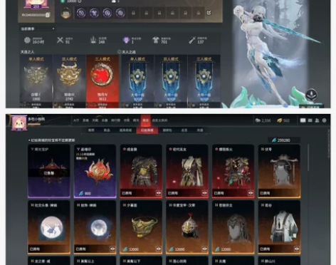 永劫无间 39金皮 10红 冰魄 狼主 近...