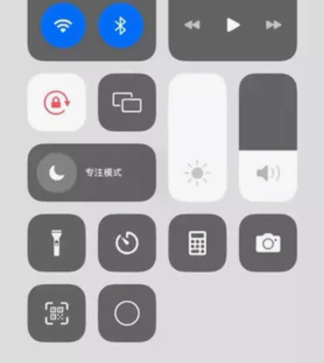 王者iOS  Q区   能换绑  可走中 ...