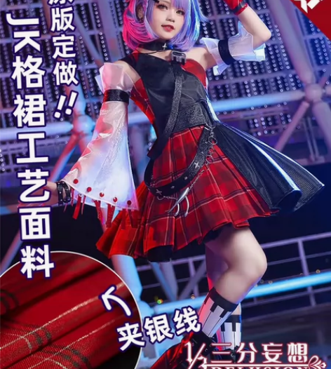 【出/换】三分妄想小乔音你心动M 衣服假发...