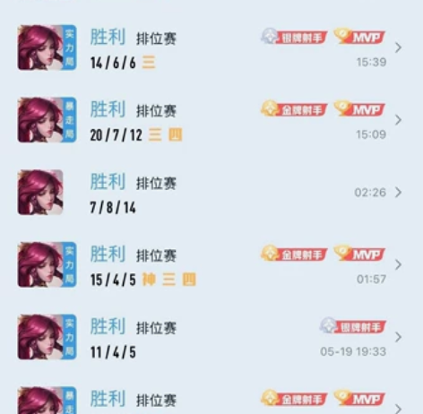 游戏其他万战299特惠价！零基础万战，国服...