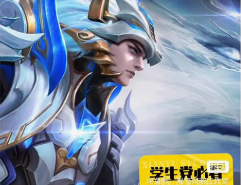 wzry王者.荣耀【Q区V区】秒送1688...