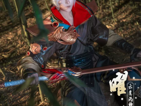 【只出不换】曜云鹰飞将cos王者荣耀cos...