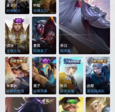 出凤求凰,电光耗子,黄金分割率,久胜战神,...