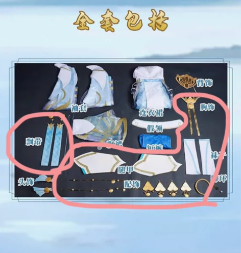 标价出猫与三町目的西施游龙清影，洗二穿二 ...