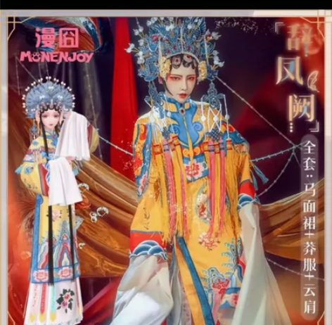 主换次出！！！ 漫囧家闪耀暖暖秦衣凤辞厥 ...