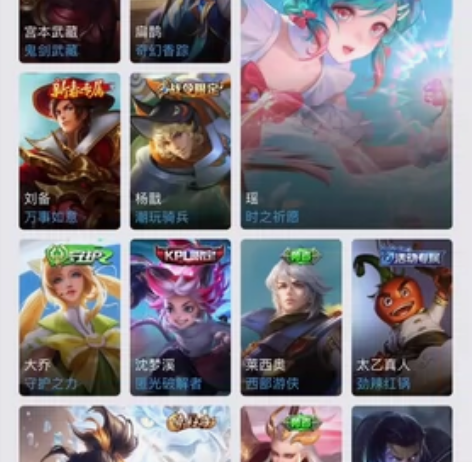 出 iq  瑶时之祈愿 西施小青龙 貂蝉荣...