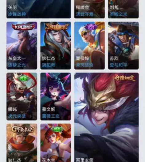王者荣耀q区安卓账号，有神威白虎志冰封战神...