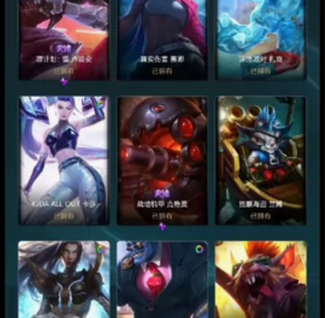 英雄联盟账号 电十黑色玫瑰 50左右英雄1...