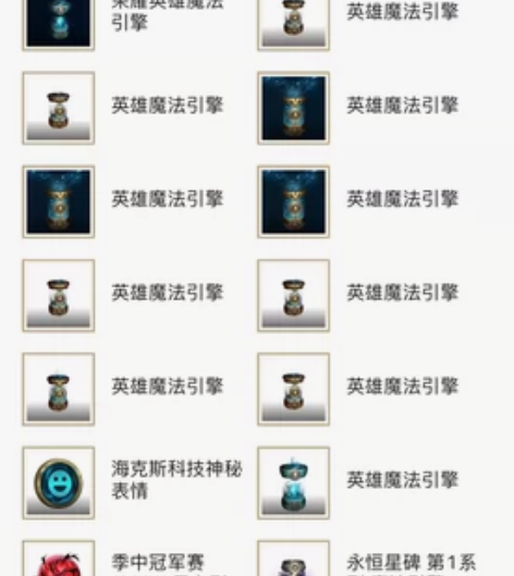 出自己闲置小号 一区 可开出2-3w精粹 ...