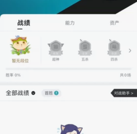 英雄联盟四字短英便宜卖 量不多先到先得 诚...