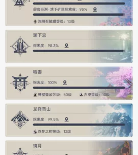 原神账号，没有邮箱，没有taptap，实名...