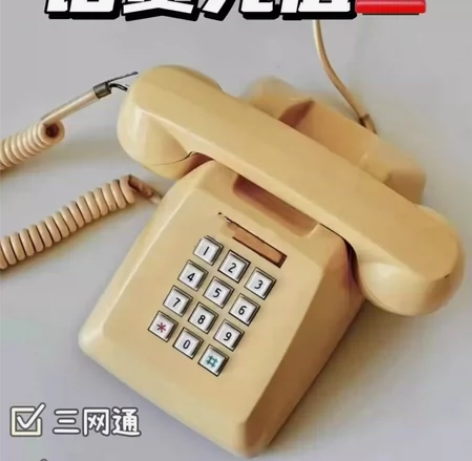 免费招代理，快充三网话费3渠道同台起飞1-...