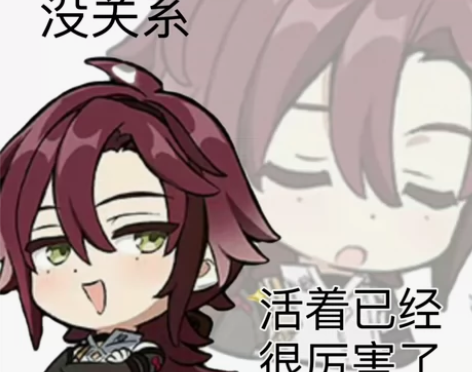 原神代肝白菜价有意者dd 材料 掉落物:白...