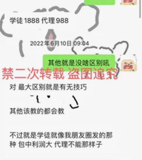 王者荣耀抽水晶秘籍 我是找代抽水晶的人18...