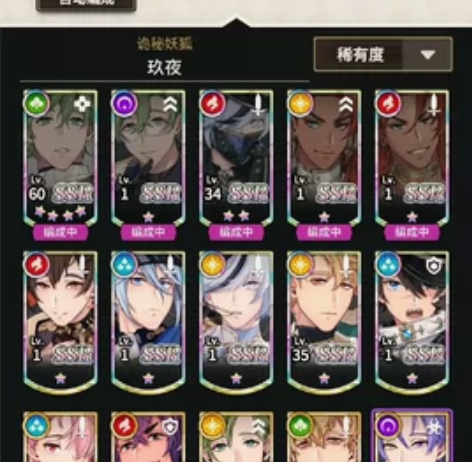 新世界狂欢伪20真10七限号,五星准圣祭,...
