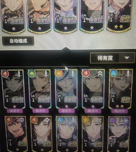 新世界狂欢 初始号，4SSR初始，伊得+布...