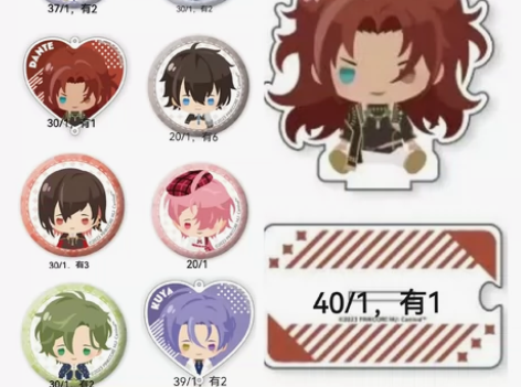 新世界狂欢 NU:carnival 新抽赏...